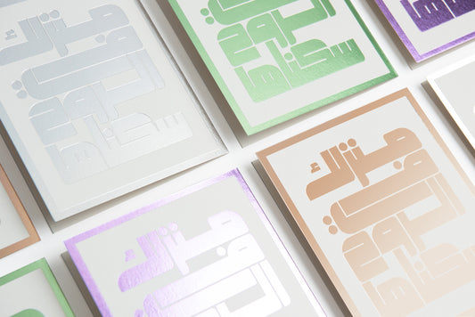 Greeting Cards - Colored