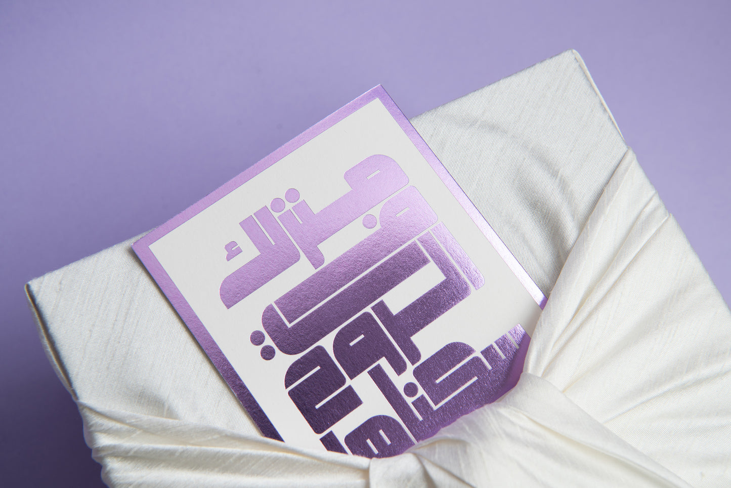 Greeting Cards - Colored