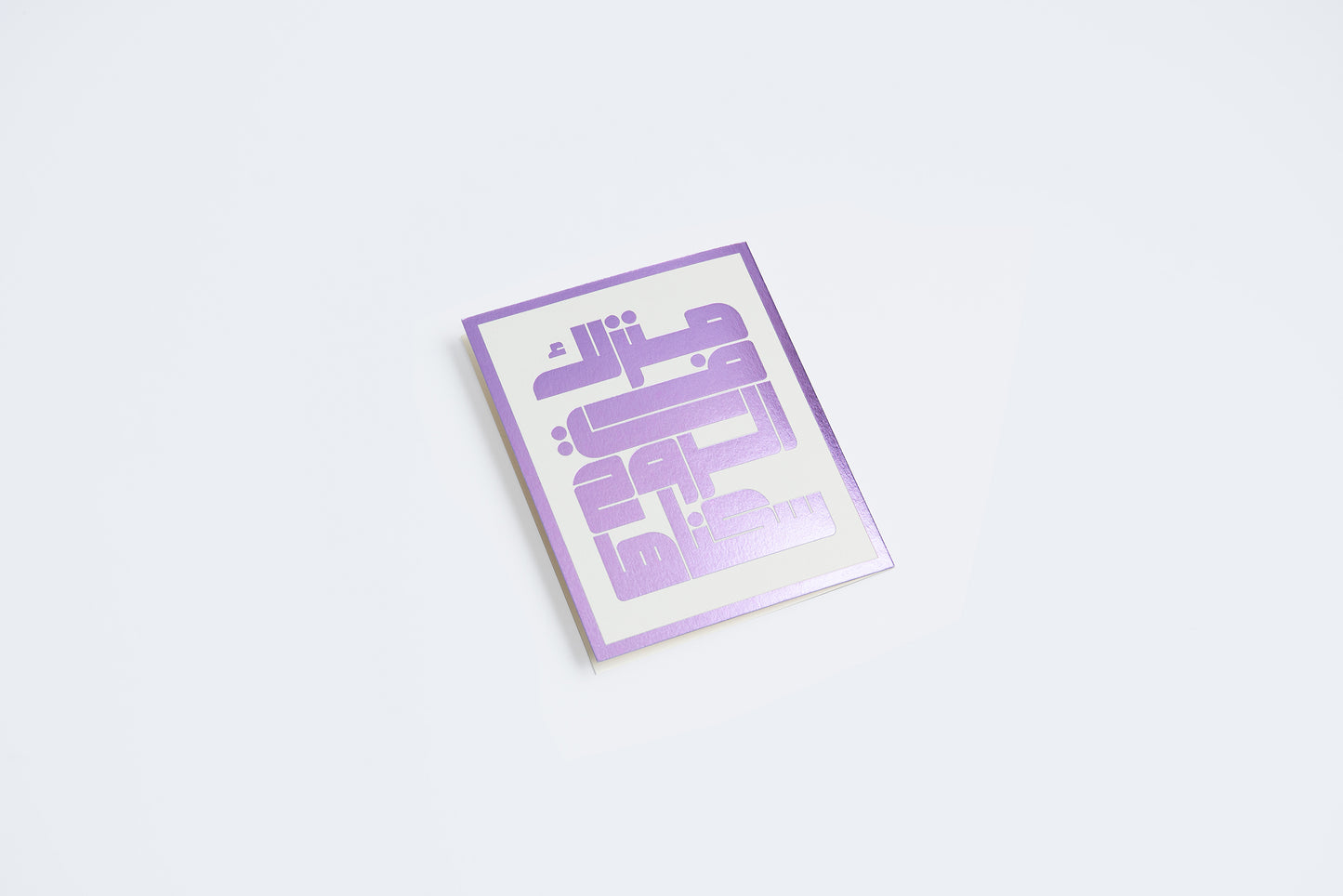Greeting Cards - Colored