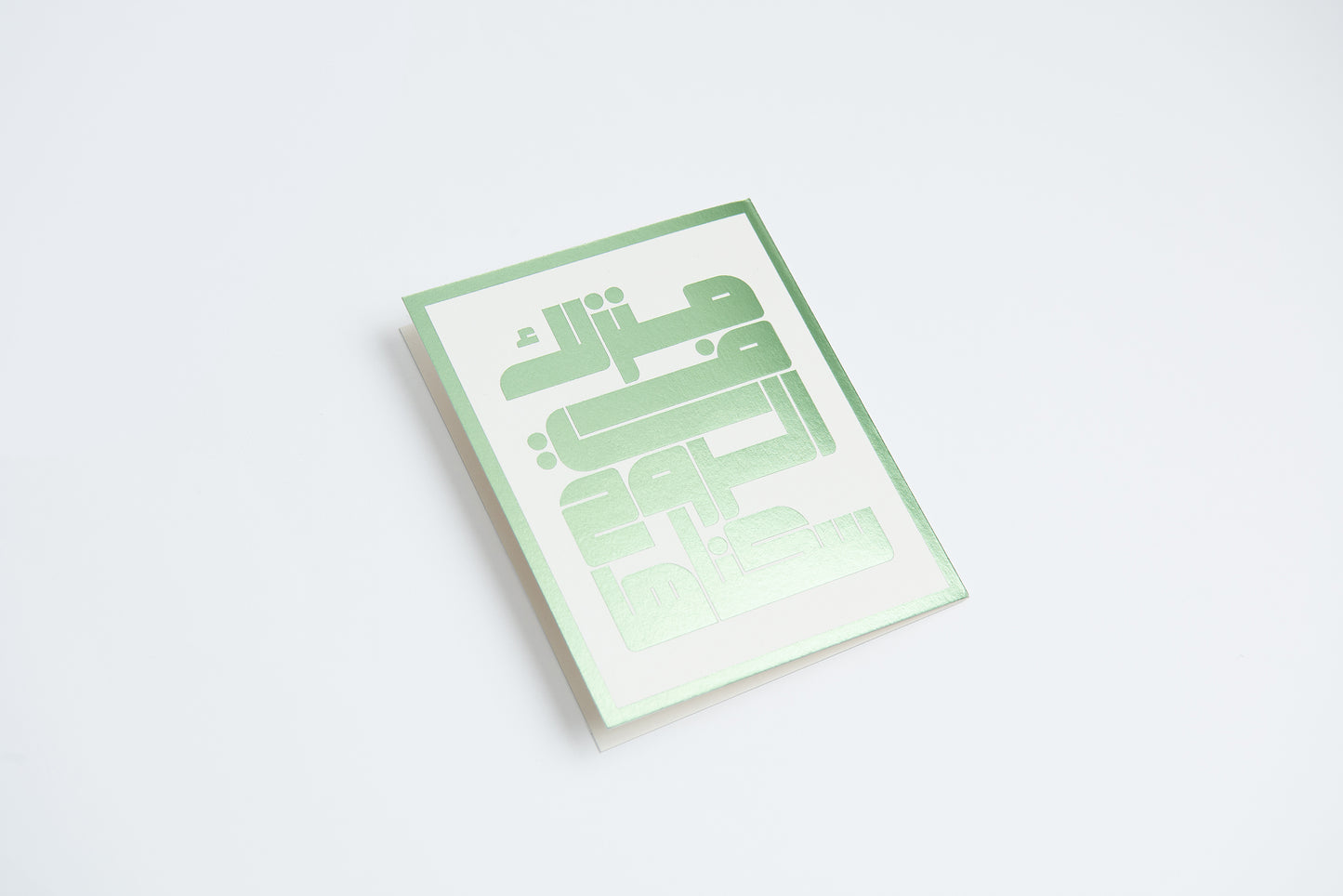 Greeting Cards - Colored