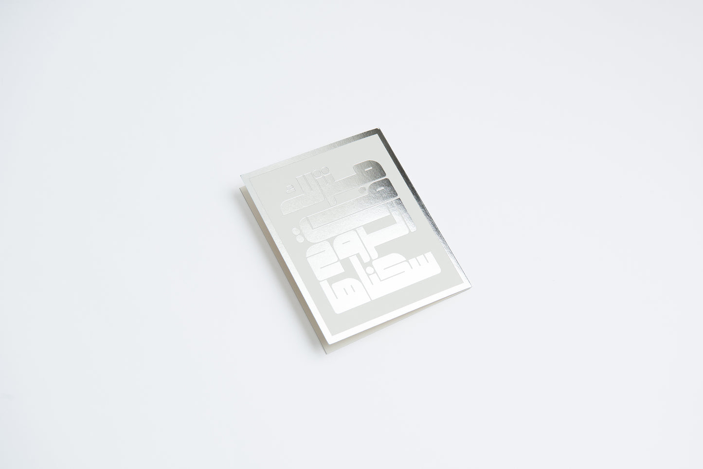 Greeting Cards - Colored