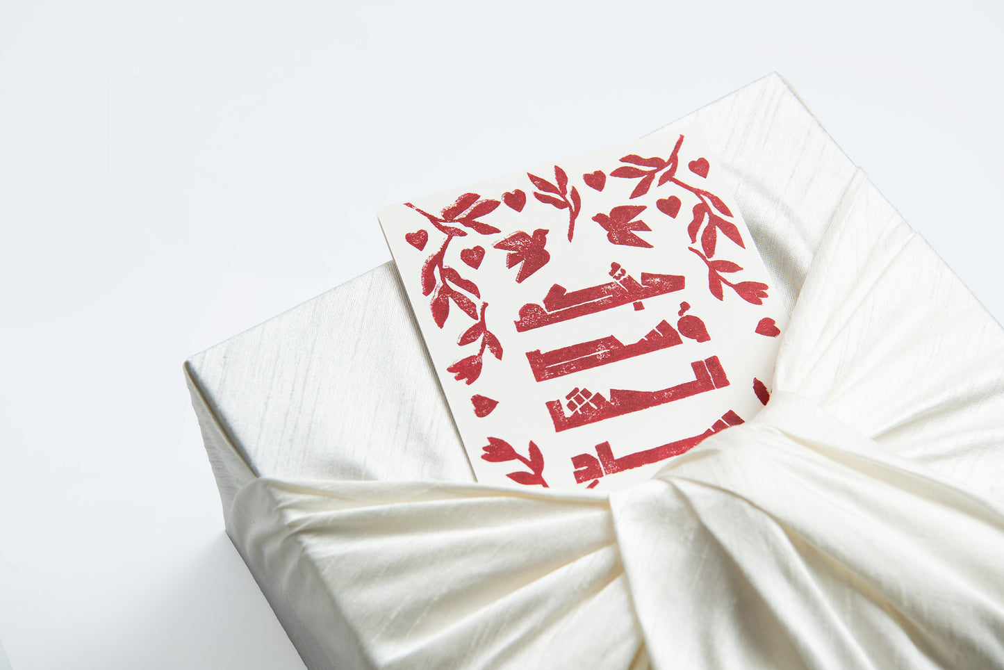 Greeting Card - Red