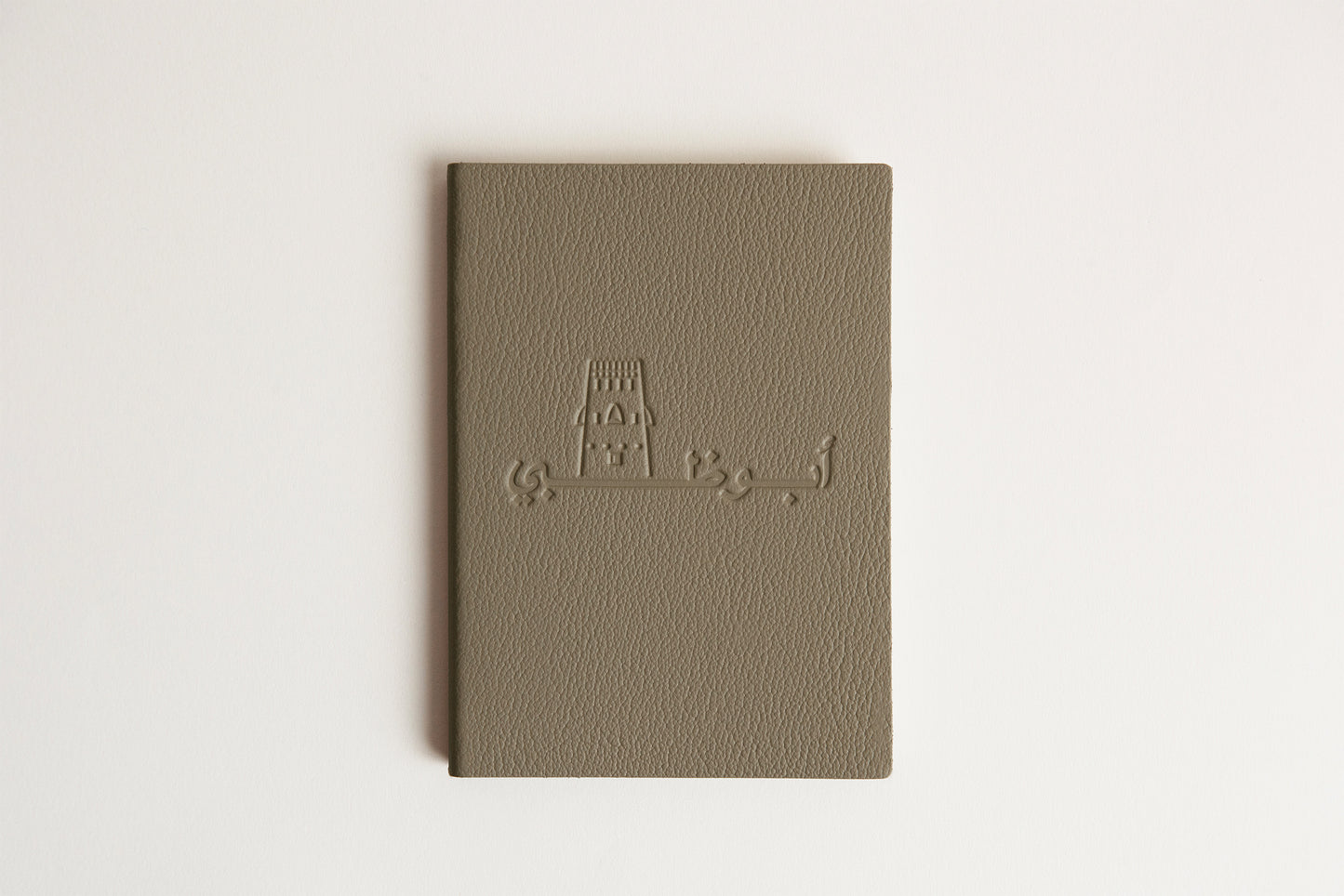 Abu Dhabi Leather Notebooks set 2024