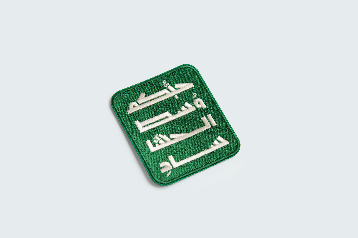 Iron-On Patches