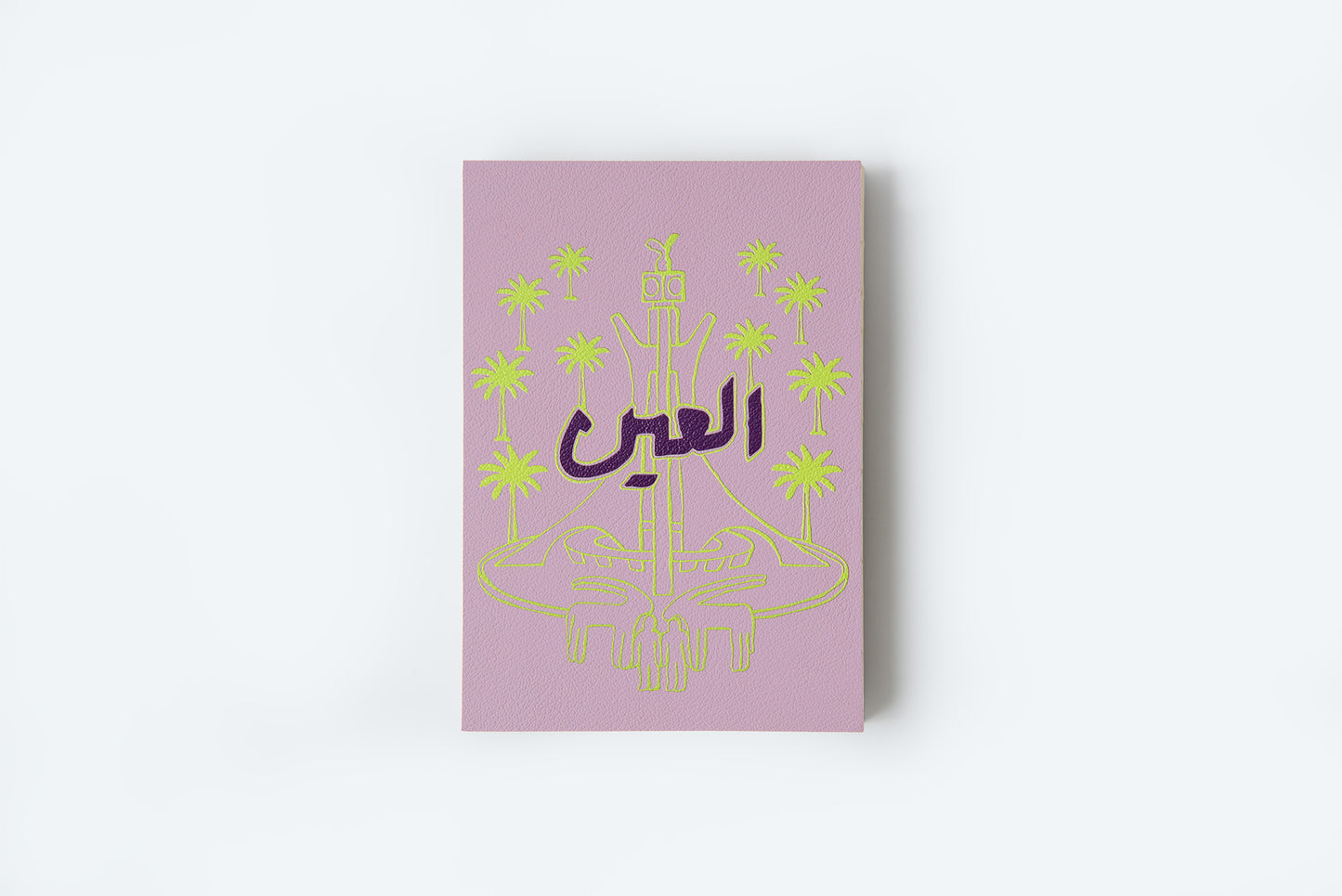 Al Ain Leather Notebook 2026