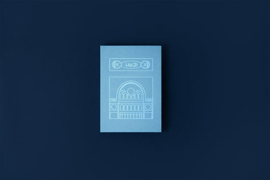 A6 Sharjah Paper Notebooks