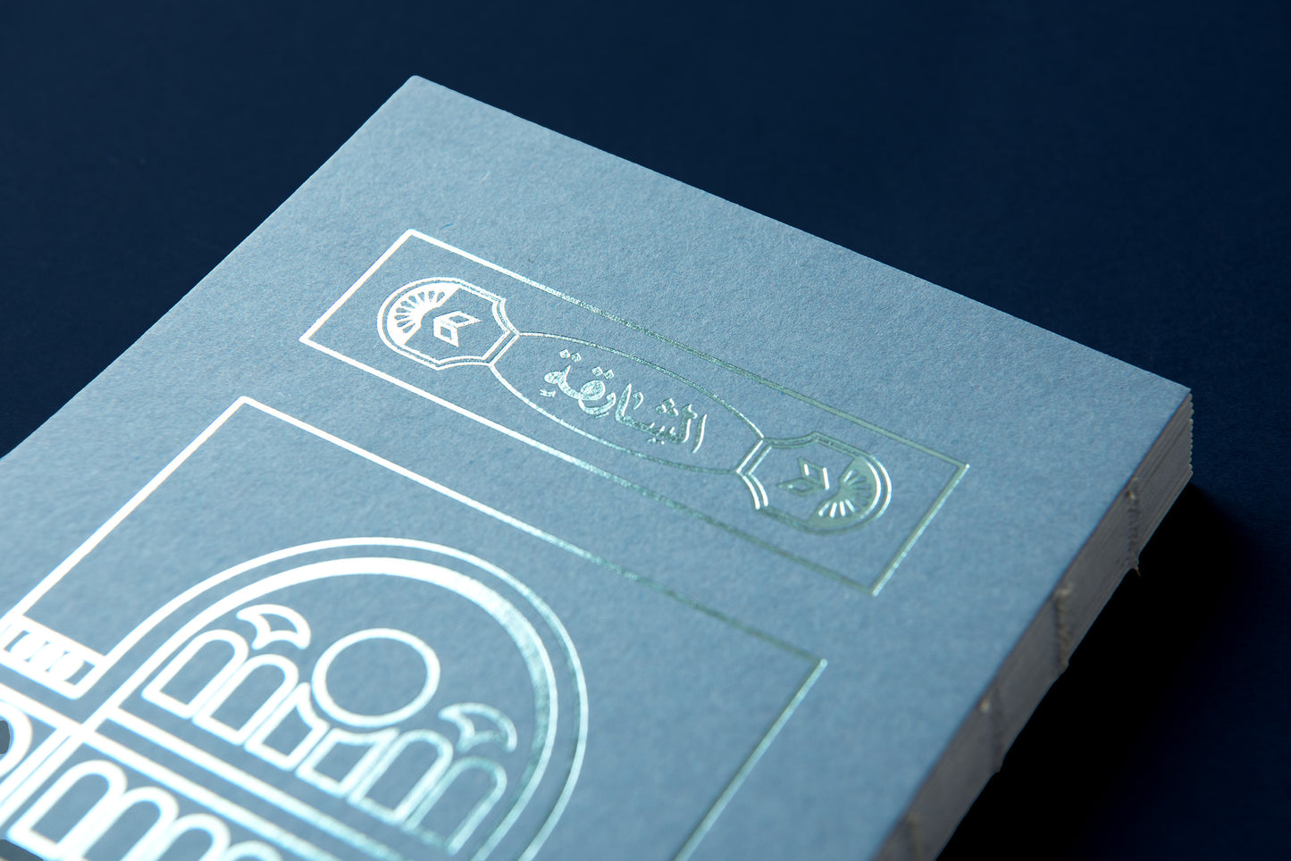 A6 Sharjah Paper Notebooks