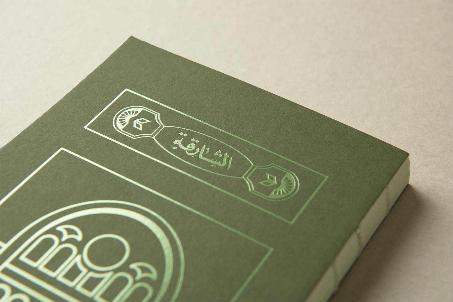 A6 Sharjah Paper Notebooks