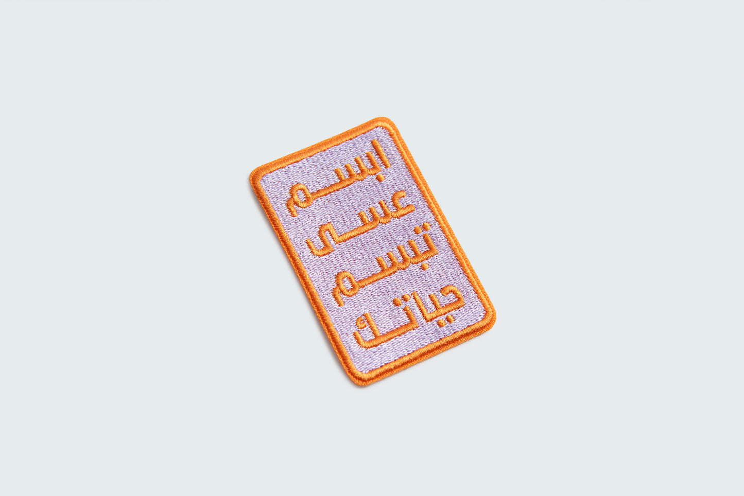Iron-On Patches