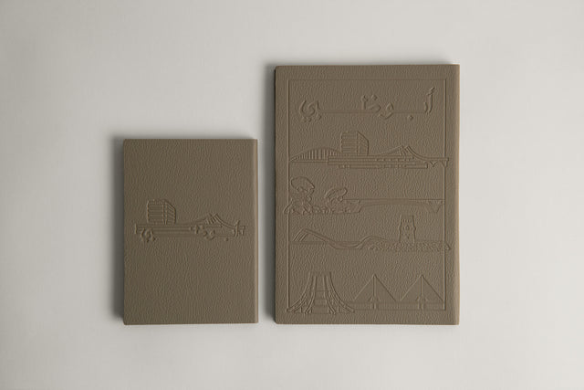 New Abu Dhabi Leather Notebooks set