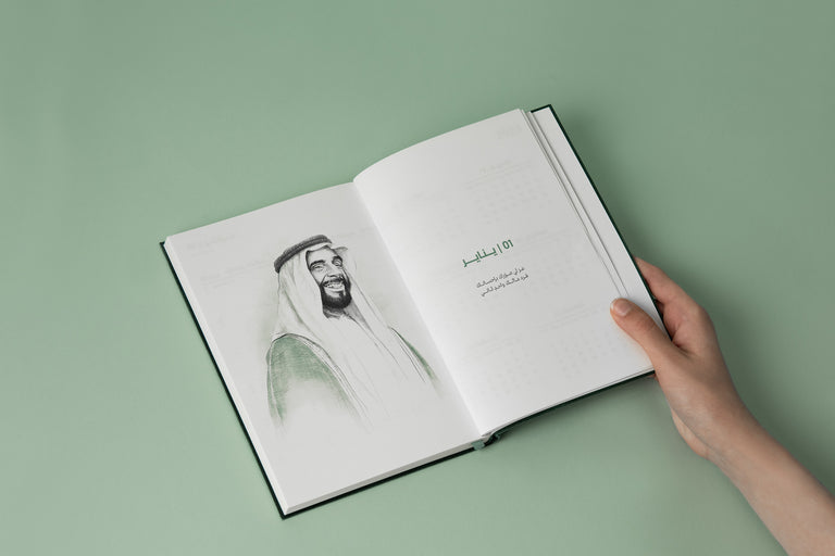 Zayed Planner 2024