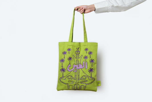Al Ain Tote Bag - Large