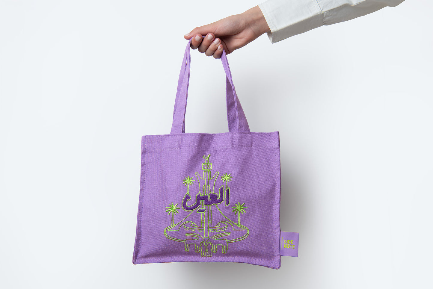 Al Ain Tote Bag - Small