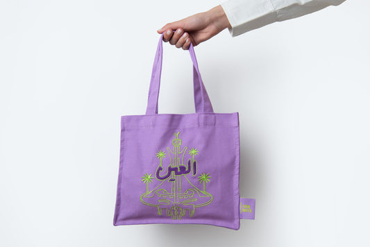 Al Ain Tote Bag - Small