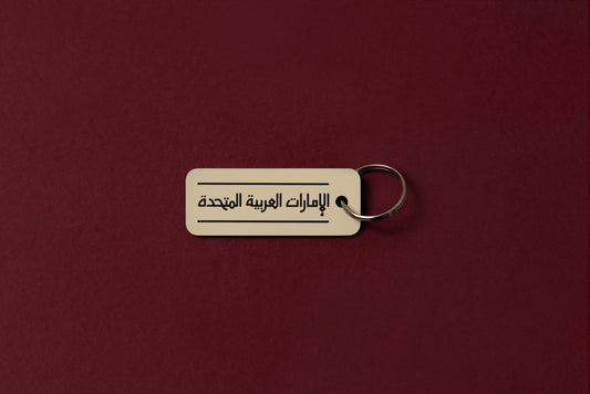 United Arab Emirates