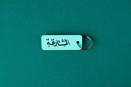 Sharjah Key Tag