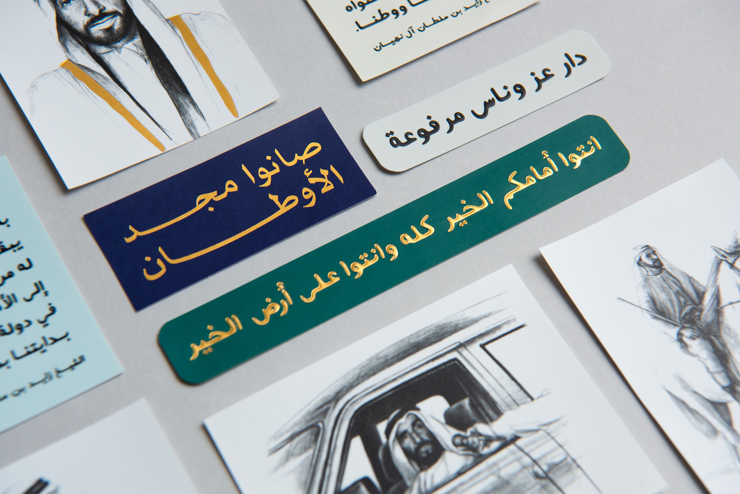 Zayed Stickers – Side Note