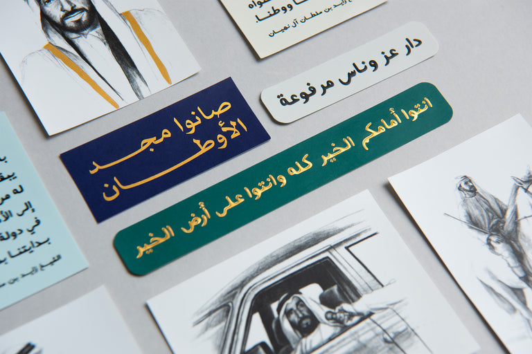 New Zayed Stickers