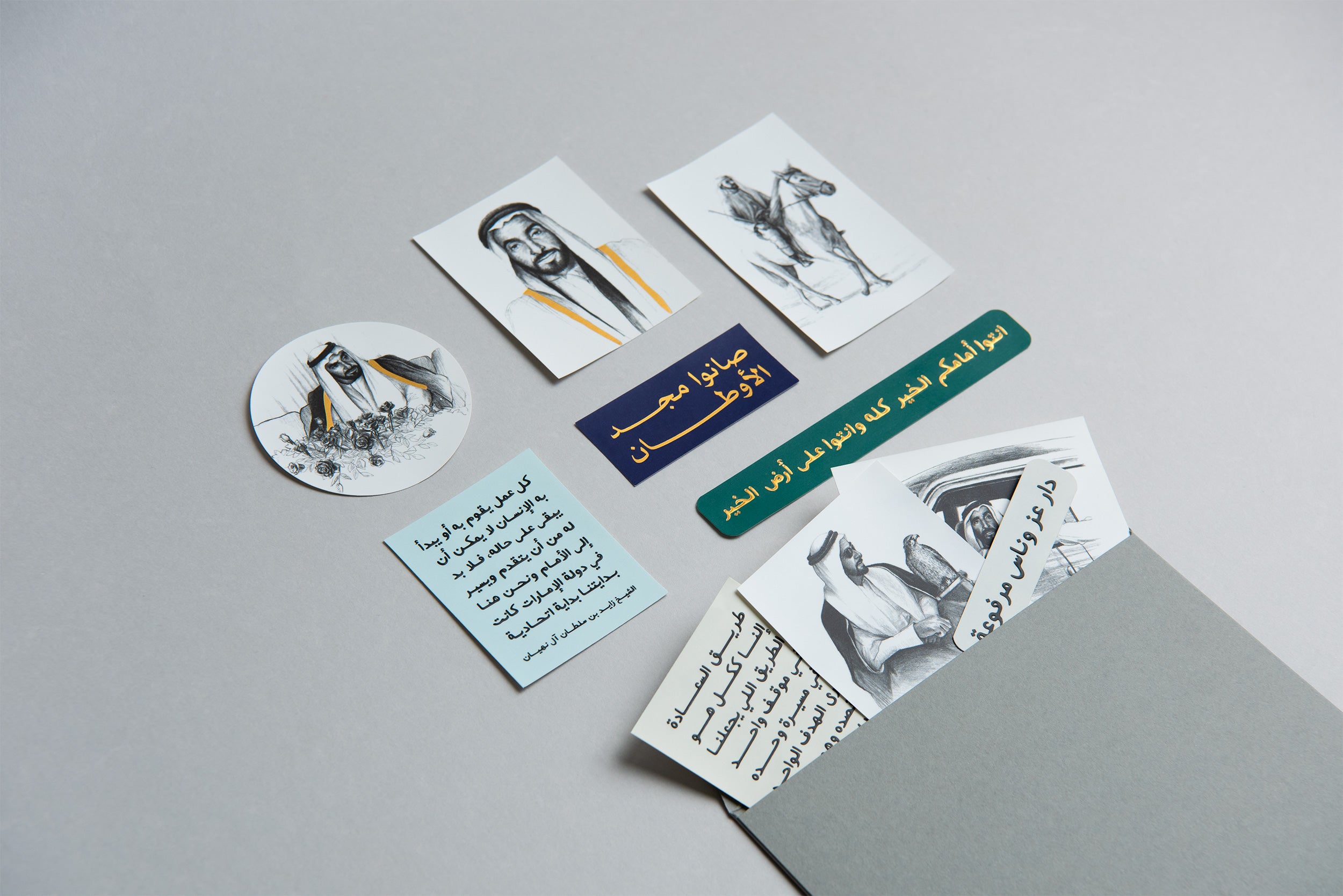 New Zayed Stickers – Side Note