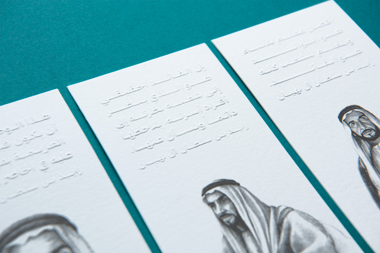 New Zayed Paper Bookmarks Set
