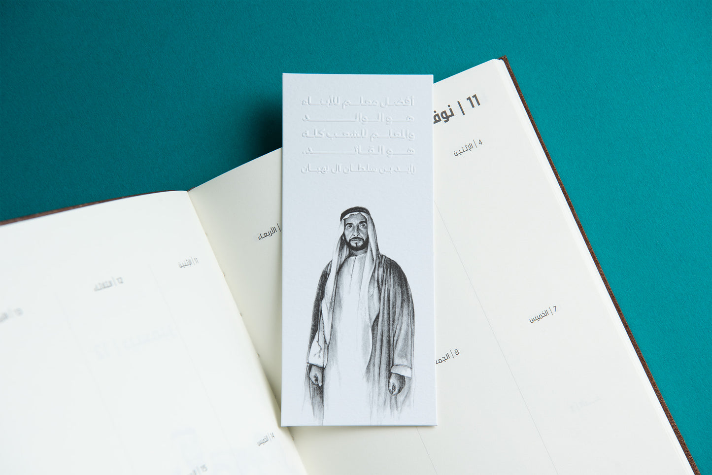 Zayed Paper Bookmarks Set