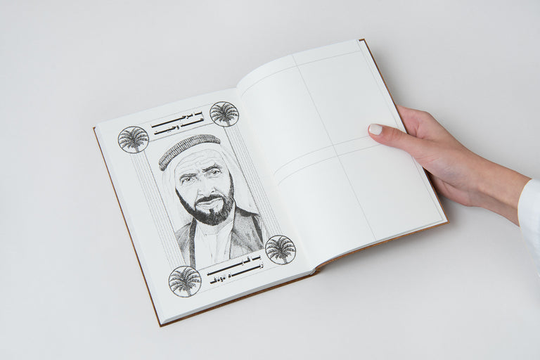 Zayed Planner 2025