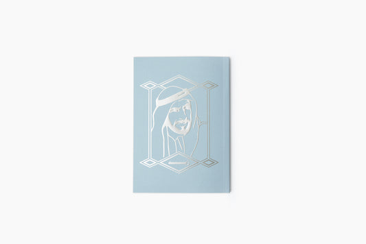 Zayed Paper Notebooks 2025