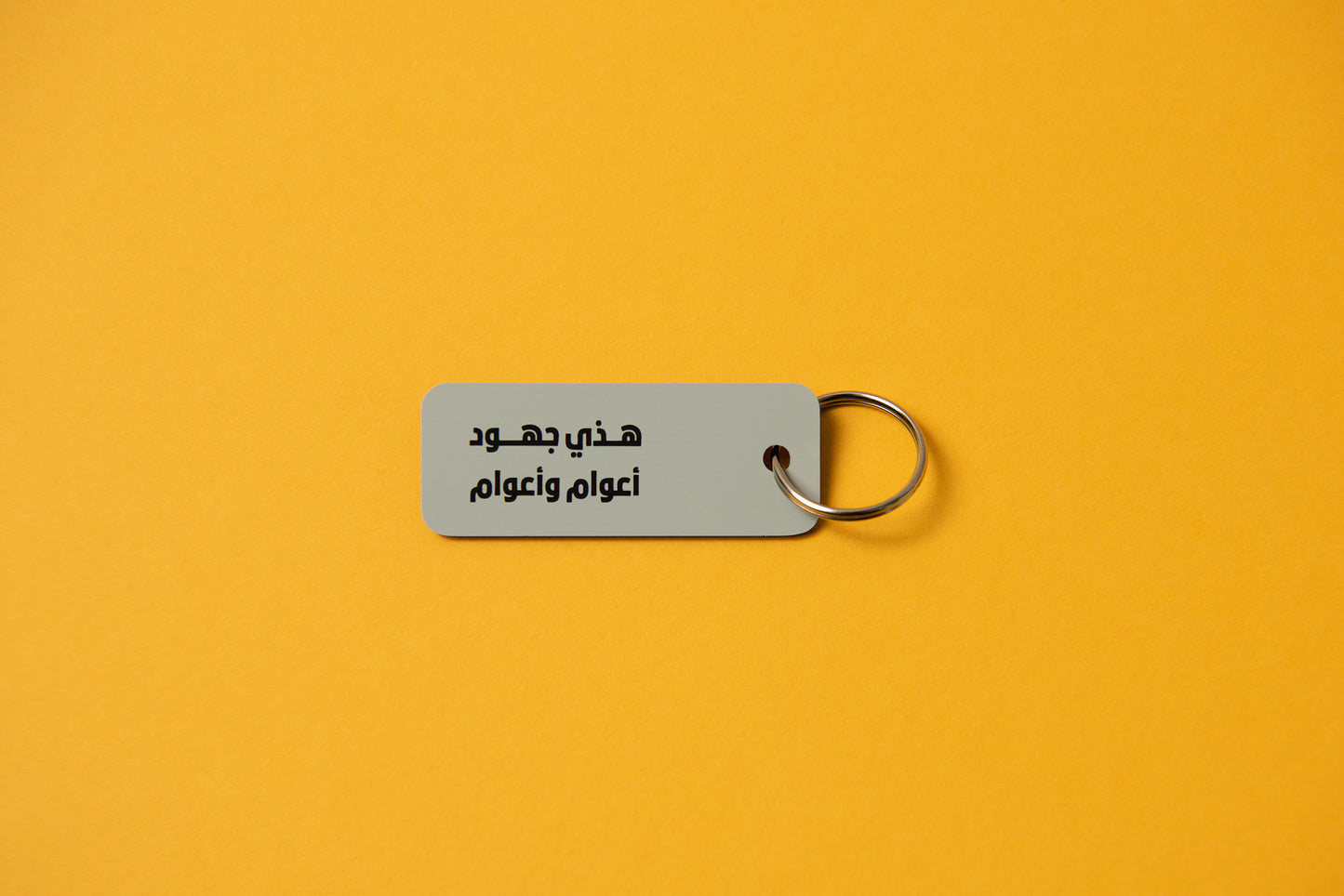 Key Tags V02