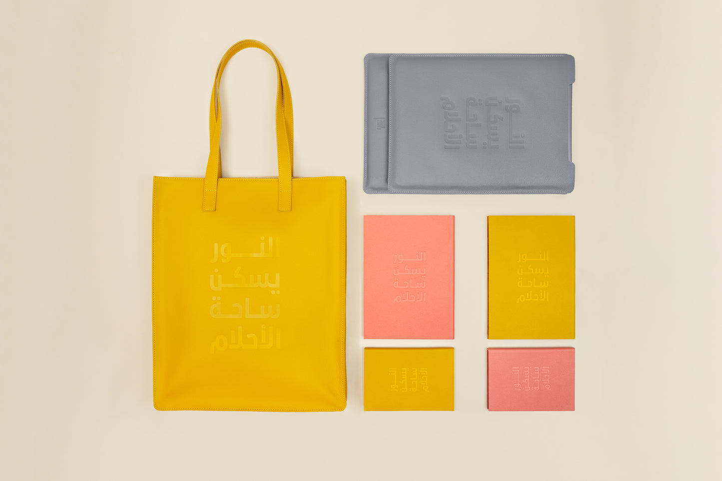 Al Noor Notebooks Set