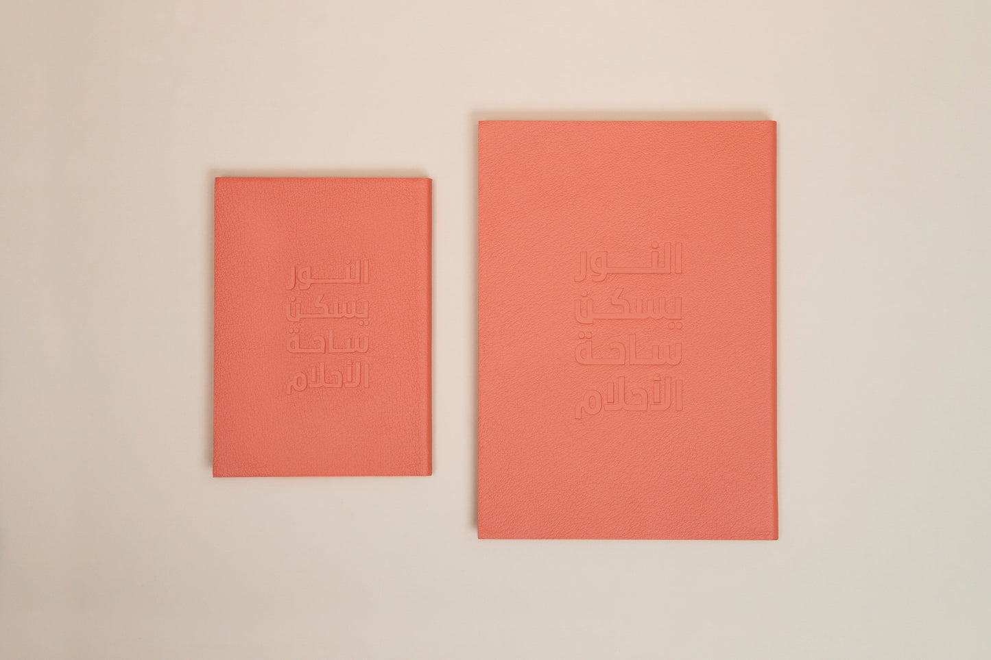 Al Noor Notebooks Set