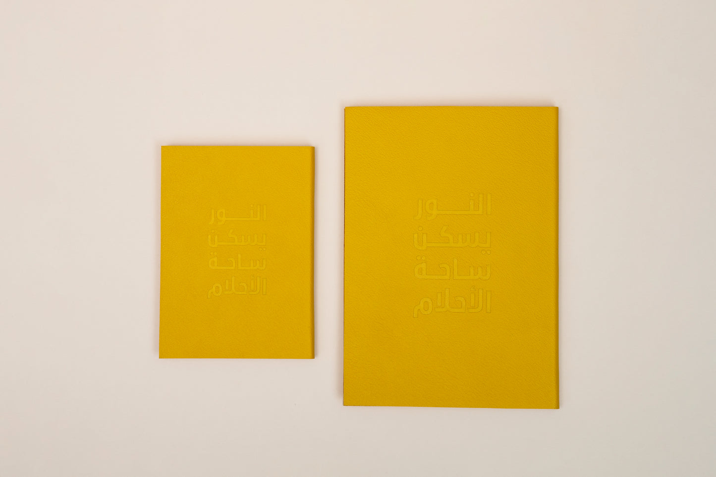 Al Noor Notebooks Set